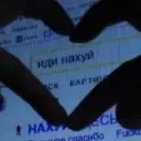 stakanchik64