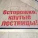felprose