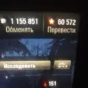 id574869092