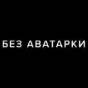VkSkypka