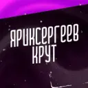 yarikkrut