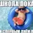 barabolagay84