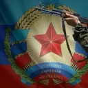 ЛУГАНСК
