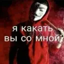 Fan9off