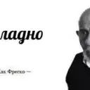 Guerrero_Blanco