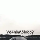 Ve4noMolodoyyy