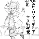 yanezema