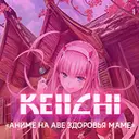 keiichikun