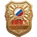 ППС