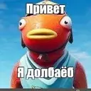 DaunichCheater0