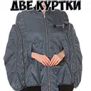 TwoJackets