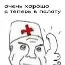 dyma
