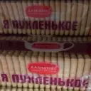 bolnaya_tea