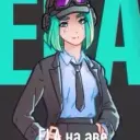 Gahe