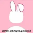 Эрви
