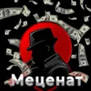 Меценат_inactive3575896