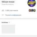 id603240842