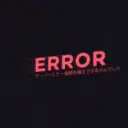 Ernast