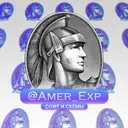AmerExp