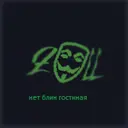 Zall_inactive2256242