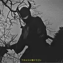 TripleSix_inactive
