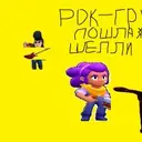 NIKITOSBOMBER