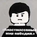 Frodo_inactive2495566