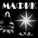 MAFIK_inactive