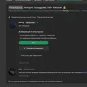 TrillFoxer1