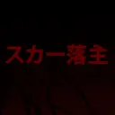 0xEMPEROR