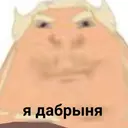Let