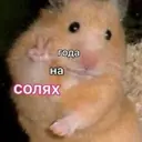 Feya_inactive2934518
