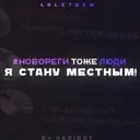 БЕЗОПАСНОСТЬ_inactive2983564