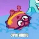 Skrul_inactive3025352