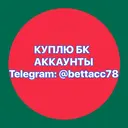 bettacc78