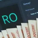 Romaq1
