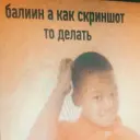 blzlchk