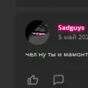GabeGrowForest