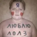 мнепохуй