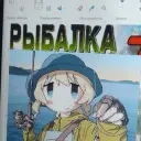 celyarin