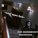 Stepan_inactive3599593