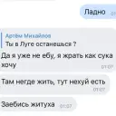 vkozline