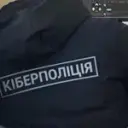 sukinazipka