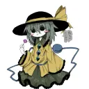 lukah