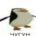 Чугун_неактив5967162