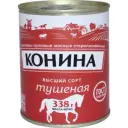 Konina