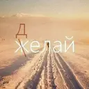 Мотиватор