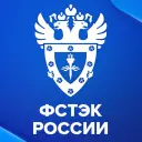 ФСТЭК_неактив6049874