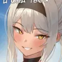 Черепыш