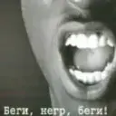 ЯСьелДетей